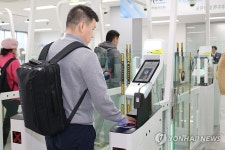 강정크루즈터미널 자동출입국심사대