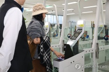 강정크루즈터미널 자동출입국심사대