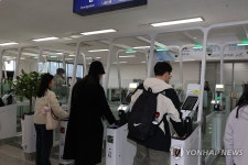 강정크루즈터미널 자동출입국심사대