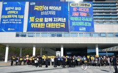 5·18정신 헌법수록 촉구