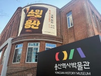 스윗 용산, 기억을 굽다 전시…4대 제과기업 발자취 등 조명