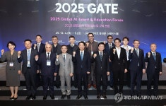 2025 글로벌 AI 인재 양성 및 교육 포럼