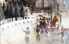 한파 속 즐기는 야외 스파