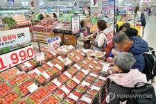 롯데마트, 통큰세일 진행