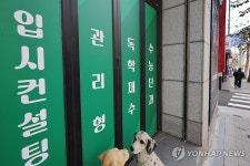 수능 채점 결과는