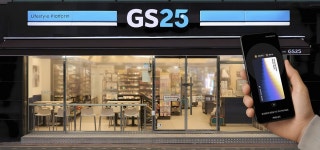 GS25, 금융사와 제휴 확대…포인트 적립·할인 제공
