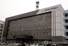 전북 경찰, 집회 중 건물 출입문 파손한 노조원 조사