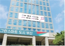 판데추억금고 | [부산소식] 부산근현대역사관, '금고, 커넥티드' 전시