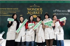 기아대책 제6회 원더마켓 행사에 기업 물품 10만점 후원