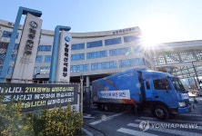 해수부, 부산으로