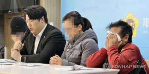 사망 제주 모 중학교 교사 유족 기자회견