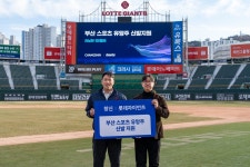 부산다대러닝교육센타 | [부산소식] 창신, 스포츠 유망주 100명에게 기능성 러닝화 전달