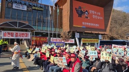 공주 정안면 주민 신계룡∼북천안 송전선로 건설 반대