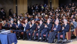 국민 위한 사법제도 공청회