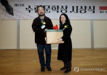 깜짝 선물 전달한 이릉 작가