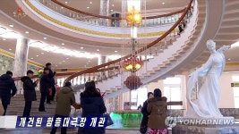 북한, 함흥대극장 개관