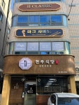 서초구, 청년과 함께 서리풀 악기거리 간판 새 단장