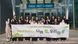[게시판] GS칼텍스, 여수 청소년 마음톡톡 진로 탐색 프로그램