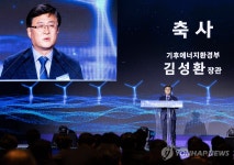 전남 해상풍력 준공식