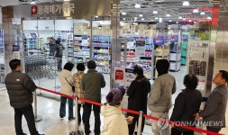 부산 유통업체 첫 창고형 약국, 메가마트 동래점 입점