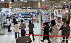 부산 유통업체 첫 창고형 약국, 메가마트 동래점 입점