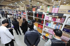 부산 유통업체 첫 창고형 약국, 메가마트 동래점 입점