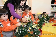 미니 크리스마스트리 만들어요.