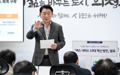 의정부시 내년 도심 순환버스 신설…생활권 연계
