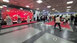 활기찬 양양국제공항