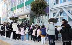 통합하는 부산 감전초와 괘법초, 친교의 날 행사