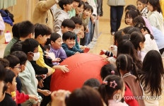 부산 감전초-괘법초 통합 앞두고 화합의 게임