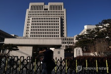 대법, '내란·외환 사건 전담재판부' 설치한다…2심부터 적용