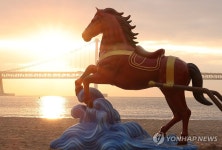 광안리해수욕장, 새해 조형물 설치