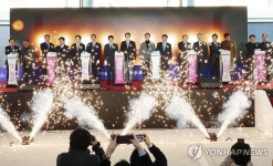 부산공동어시장 현대화사업 착공식