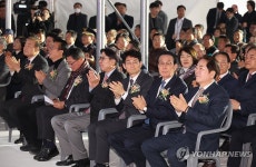 부산공동어시장 현대화사업 착공식에 참석한 내빈들