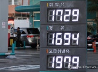 주유소 기름값 2주 연속 하락