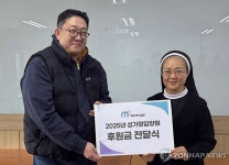 엠즈베버리지, 성가정입양원서 연말 사랑 나눔 실천
