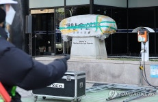 해양수산부 표지석, 다시 부산에