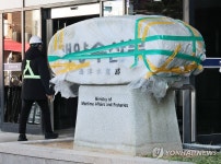 굴곡진 해수부 역사 함께한 표지석, 다시 부산에