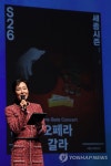 발표하는 박혜진 단장