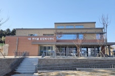 양구군, 펀치볼 종합복지센터 준공…생활밀착형 복지·안전 거점