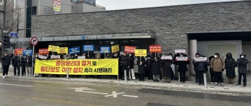 안전이 위협받는다 춘천 학곡 아파트 주민들, 교통 불편 호소