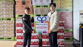 대구 서구제일종합사회복지관, 김치 174가구에 전달