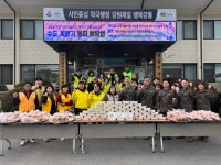 육군 제3군수지원여단 동해안 군수지원단, 국수 나눔 봉사