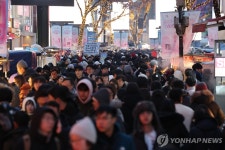 성탄절, 북적이는 명동거리