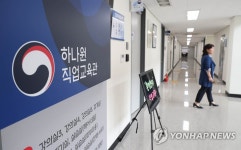 탈북민 감소에 하나원 본원·분소 합친다…안성에 통합 유력