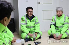 김민석 총리, 환경공무관들과 간담회