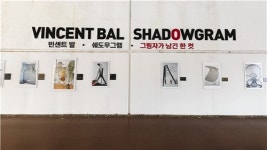 송파구, 호수교갤러리서 연말연시 미디어아트 기획전