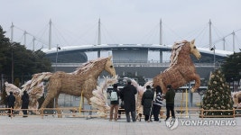 월드컵공원에 나타난 억새말 형제