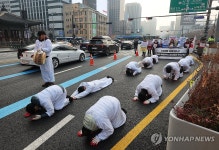 고용보장 촉구 삼보일배